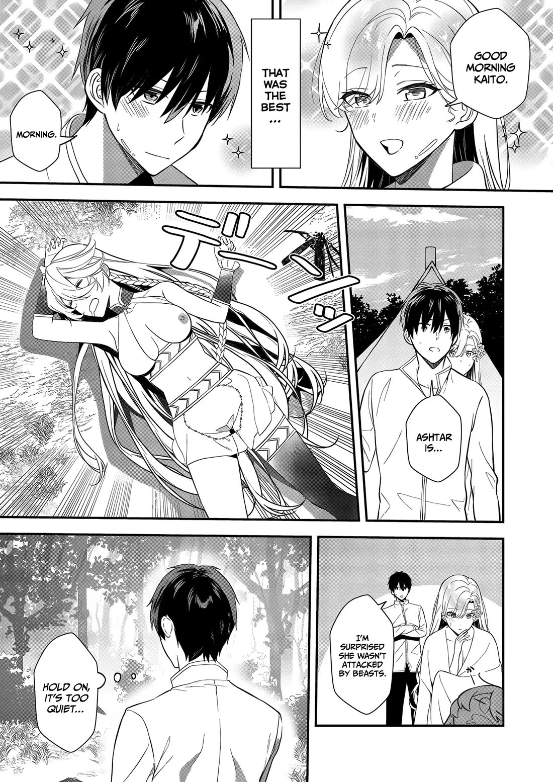 I May Be a Villainess, but Please Make Me Your Sex Slave! Chapter 12 - Page 20