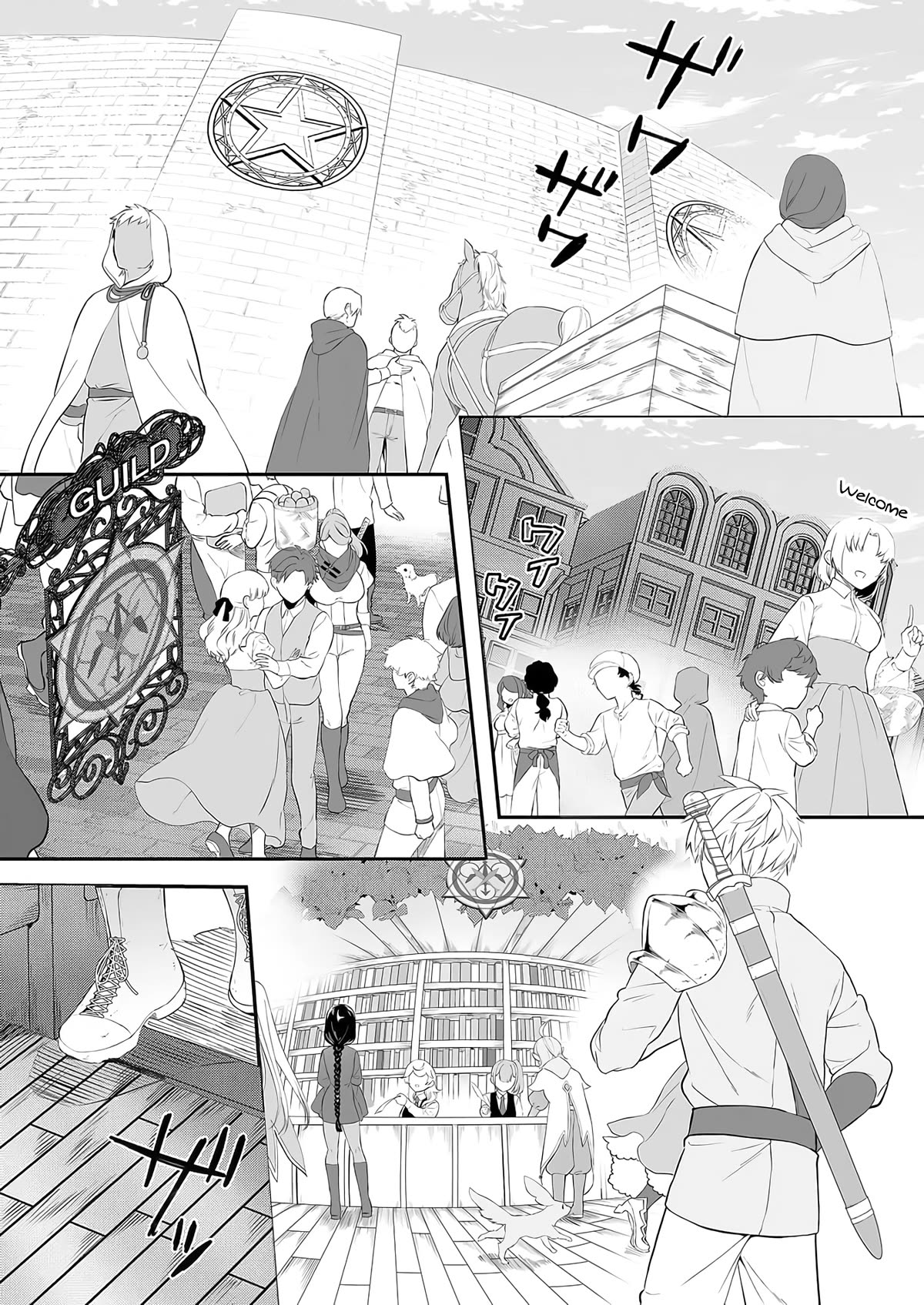 I May Be a Villainess, but Please Make Me Your Sex Slave! Chapter 3 - Page 2