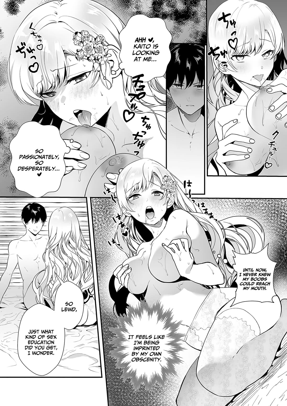 I May Be a Villainess, but Please Make Me Your Sex Slave! Chapter 4 - Page 3