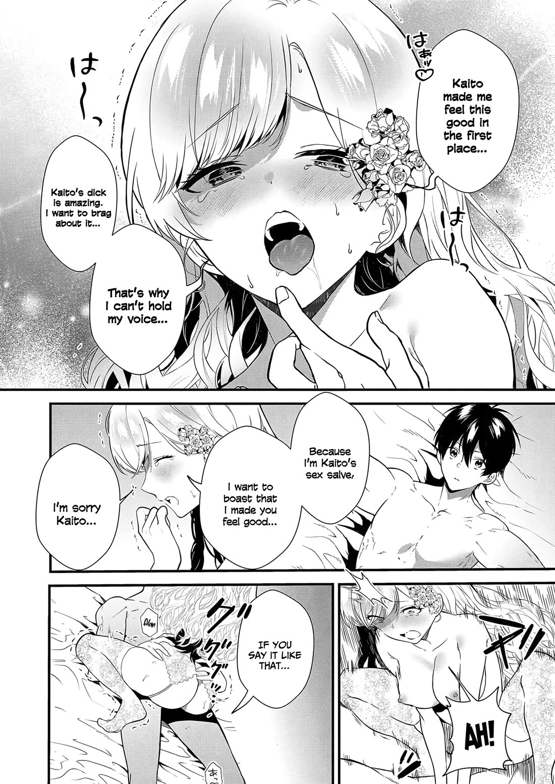 I May Be a Villainess, but Please Make Me Your Sex Slave! Chapter 5 - Page 18