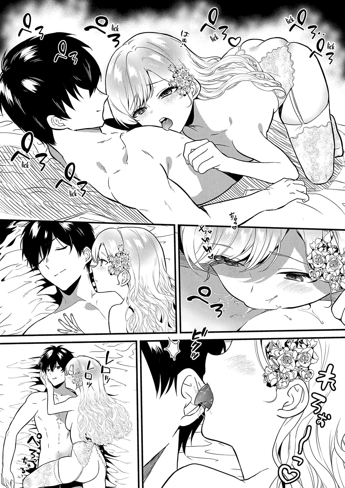 I May Be a Villainess, but Please Make Me Your Sex Slave! Chapter 5 - Page 3