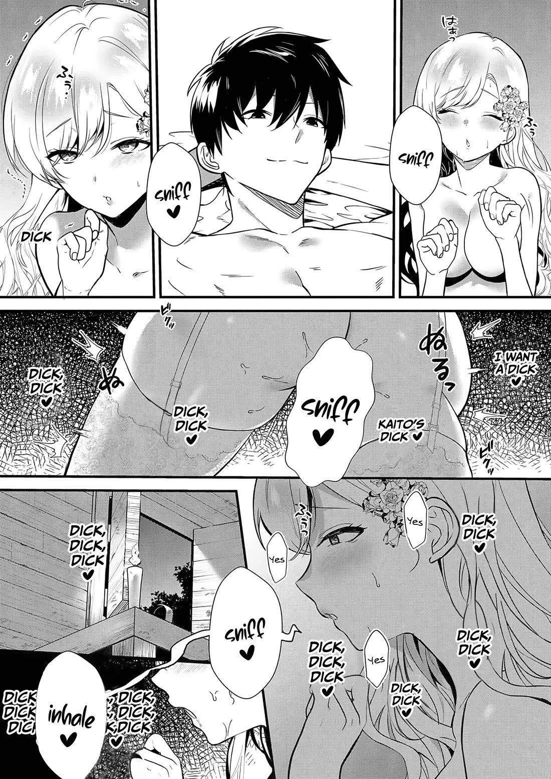 I May Be a Villainess, but Please Make Me Your Sex Slave! Chapter 5 - Page 6