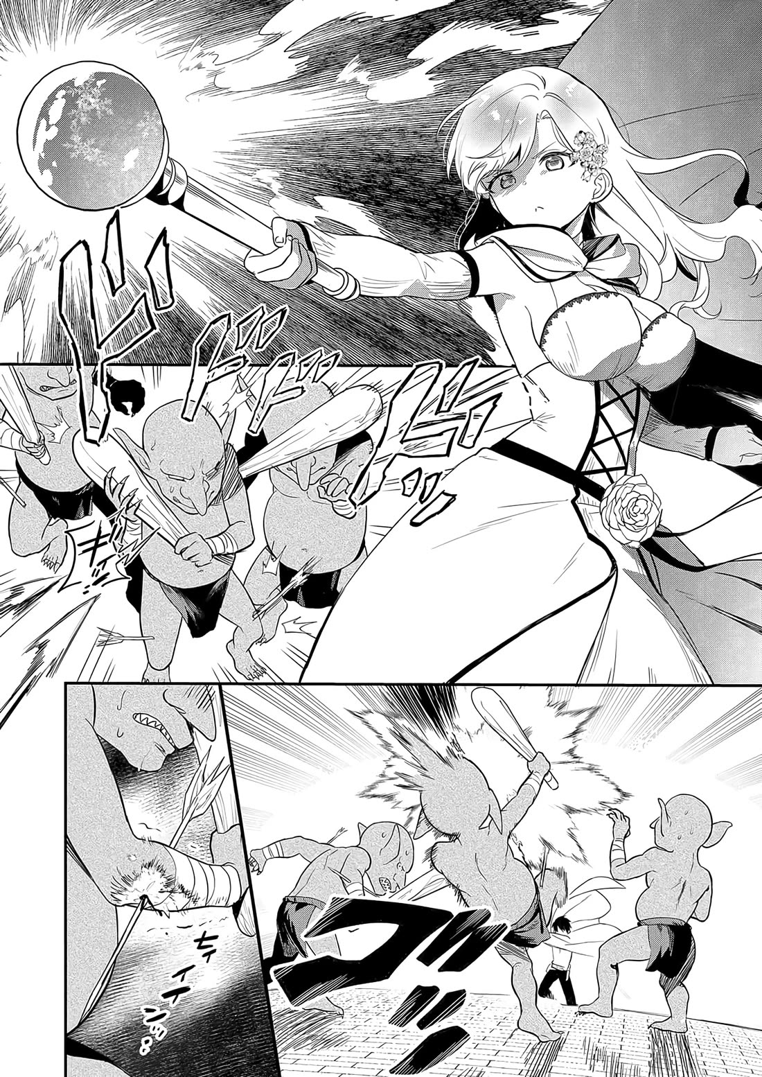 I May Be a Villainess, but Please Make Me Your Sex Slave! Chapter 6 - Page 12