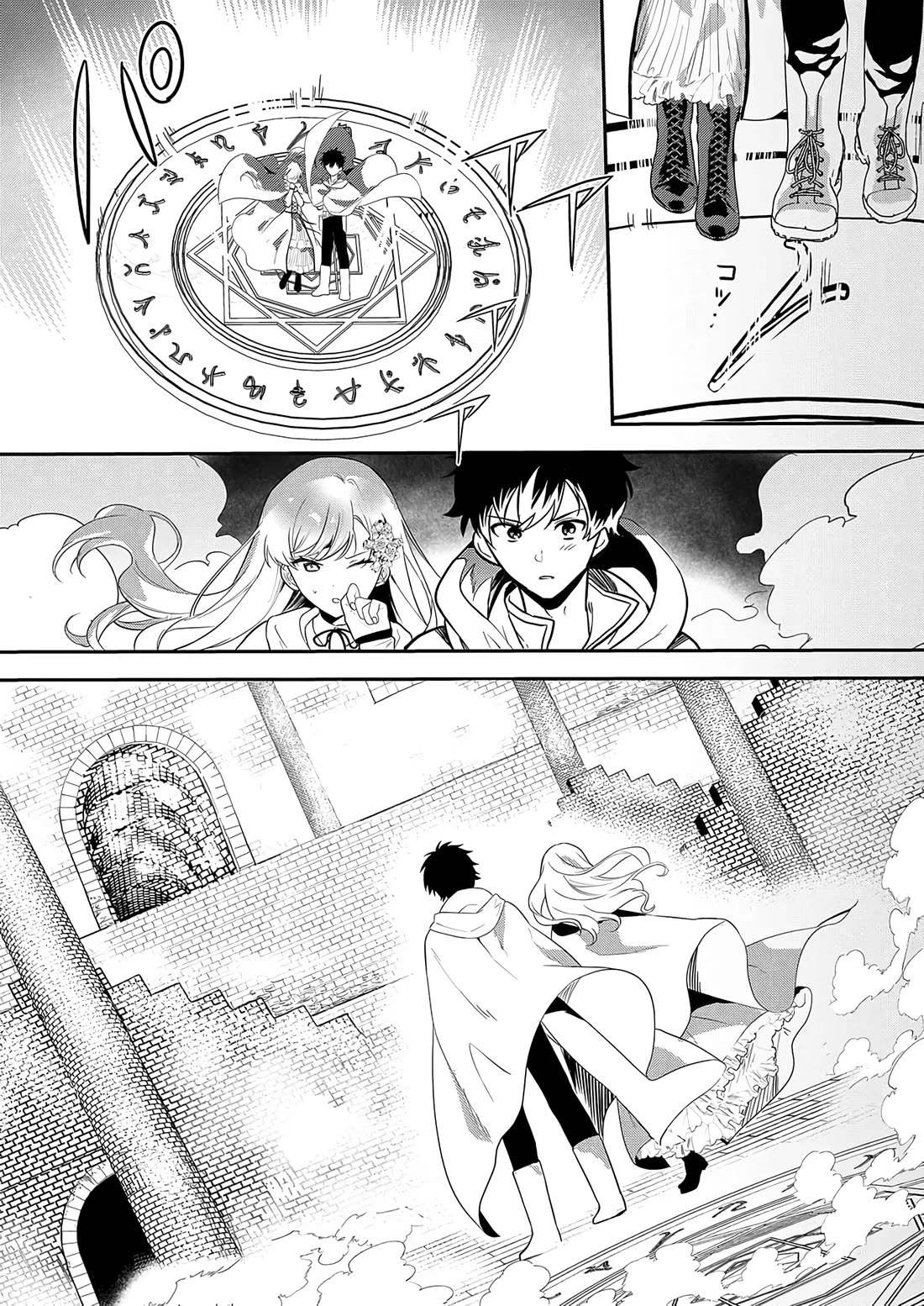 I May Be a Villainess, but Please Make Me Your Sex Slave! Chapter 6 - Page 7