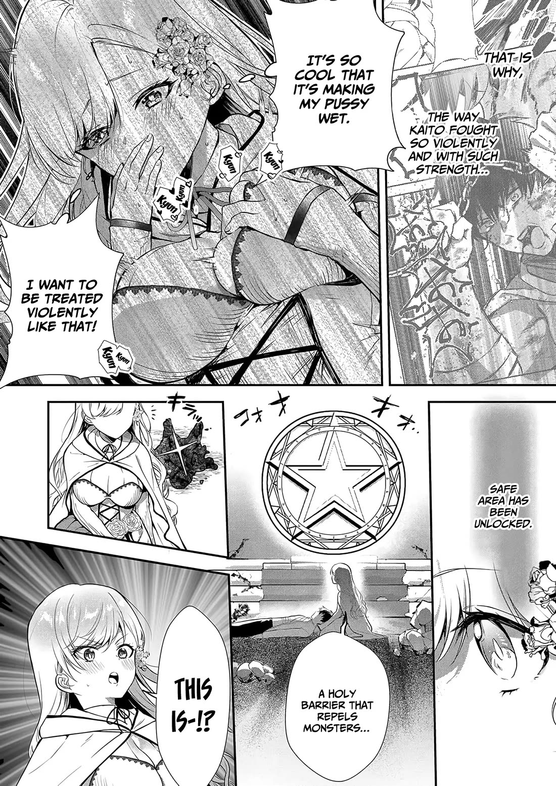 I May Be a Villainess, but Please Make Me Your Sex Slave! Chapter 7 - Page 21