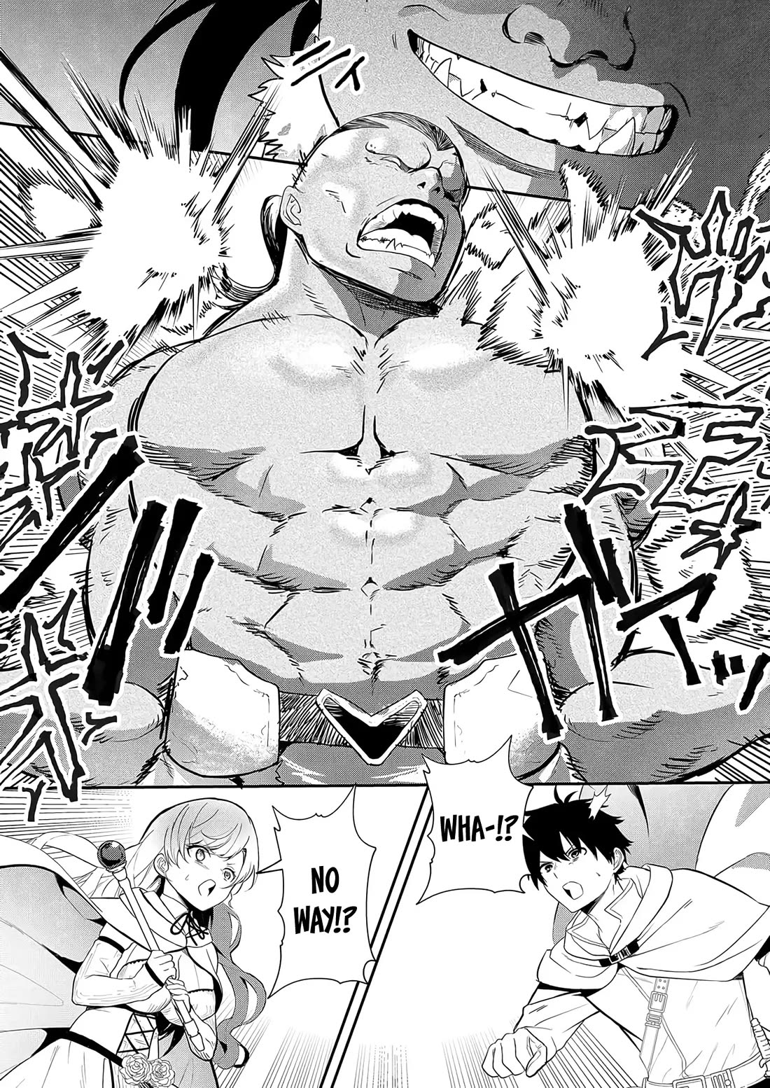 I May Be a Villainess, but Please Make Me Your Sex Slave! Chapter 7 - Page 6