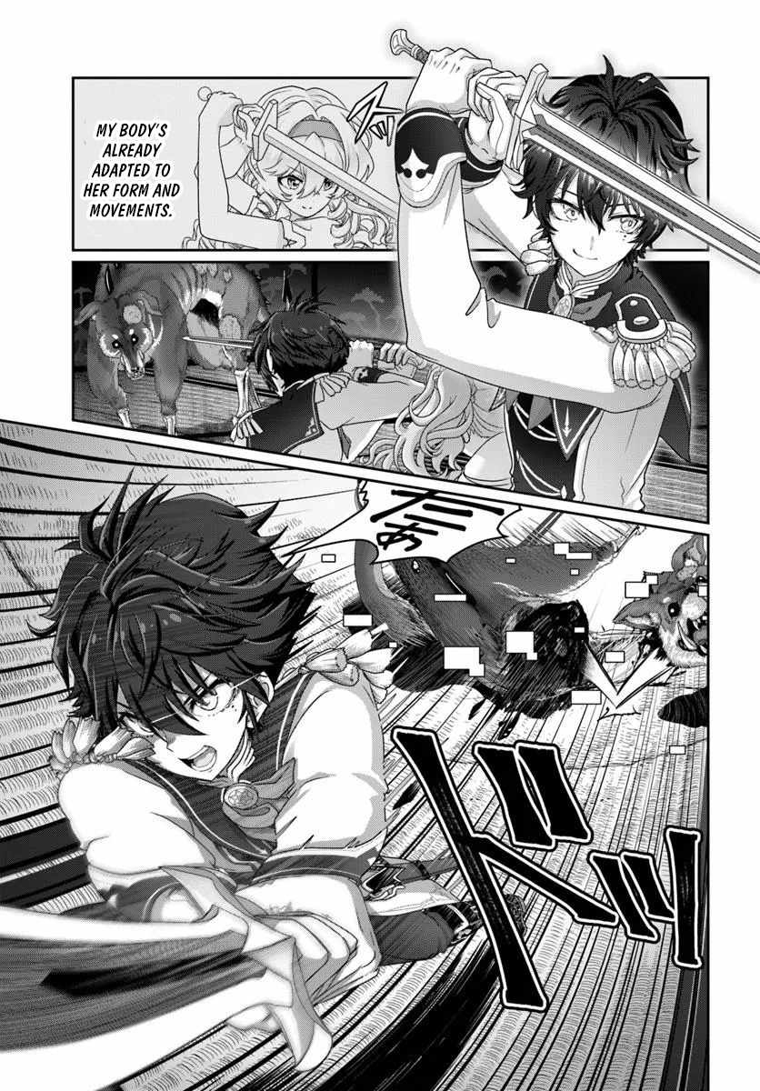 I May Just Be a Mob Character, but I’ll Aim to Be the Strongest! ~Reincarnated Into a Game World, I Strive for Power on My Terms~ Chapter 7 - Page 15