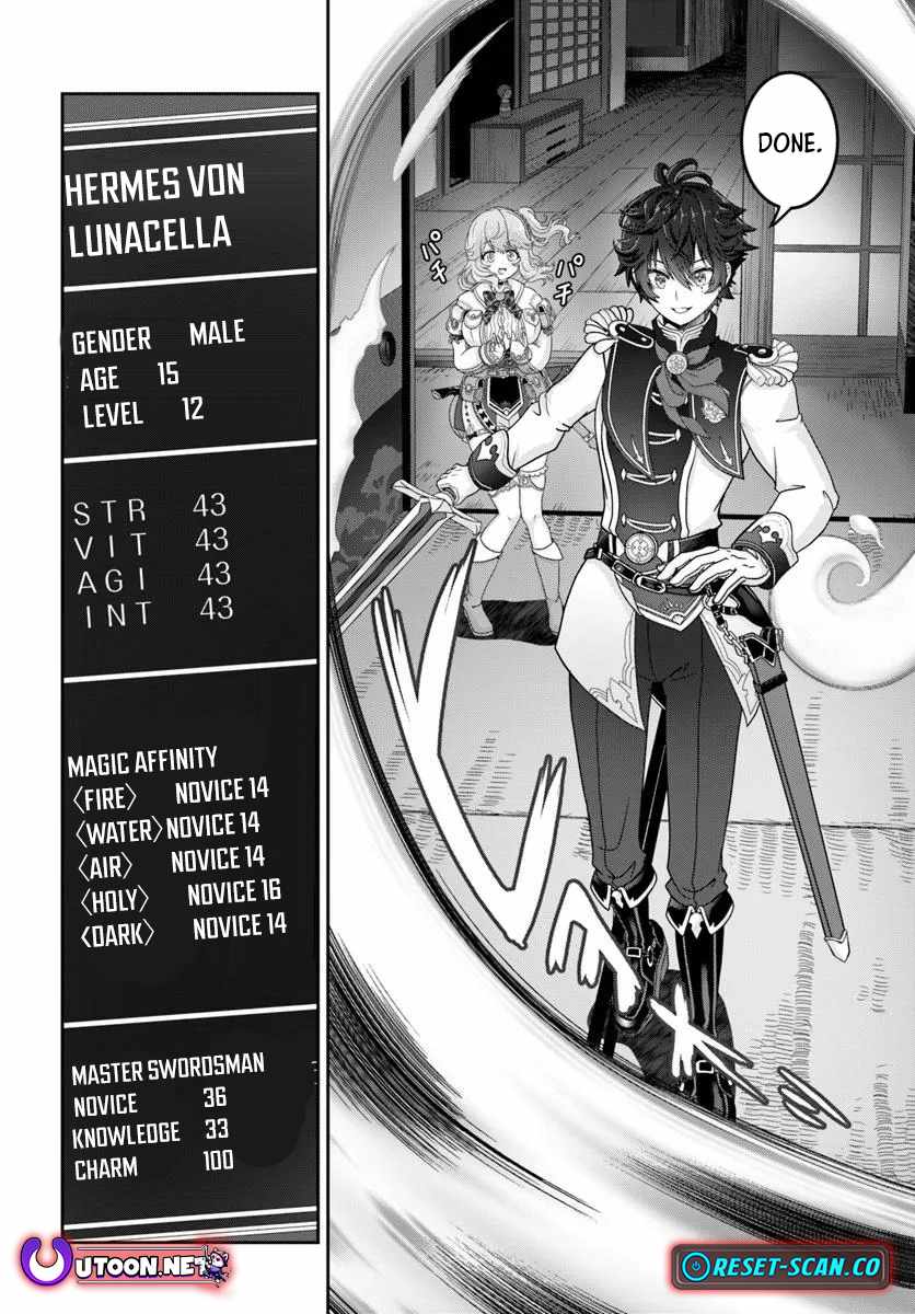 I May Just Be a Mob Character, but I’ll Aim to Be the Strongest! ~Reincarnated Into a Game World, I Strive for Power on My Terms~ Chapter 7 - Page 16