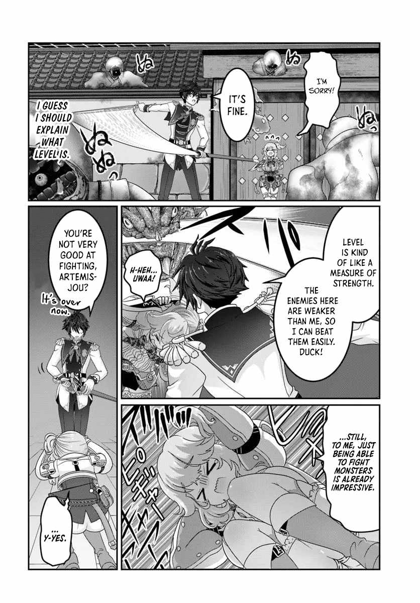 I May Just Be a Mob Character, but I’ll Aim to Be the Strongest! ~Reincarnated Into a Game World, I Strive for Power on My Terms~ Chapter 7 - Page 18