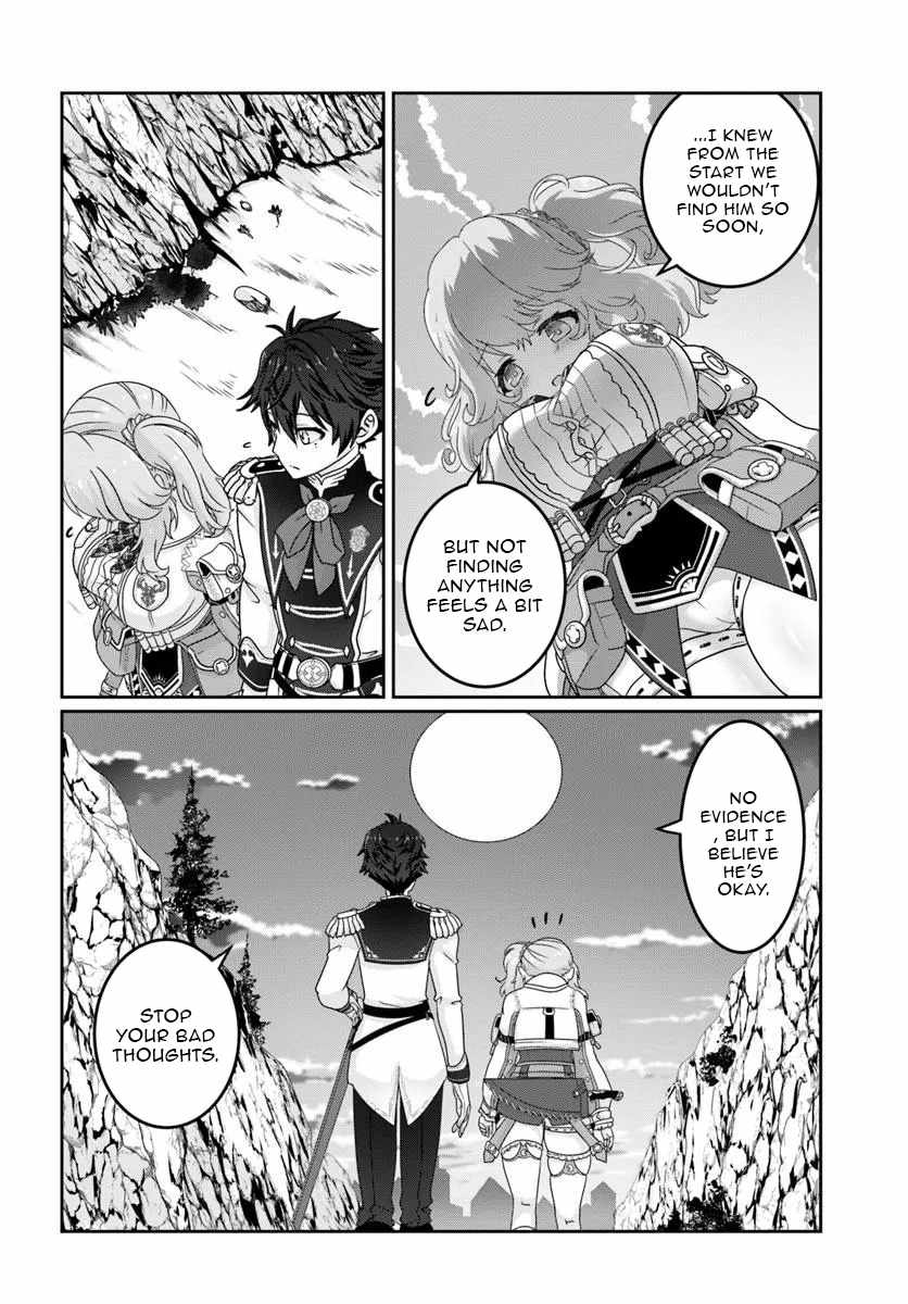 I May Just Be a Mob Character, but I’ll Aim to Be the Strongest! ~Reincarnated Into a Game World, I Strive for Power on My Terms~ Chapter 8 - Page 11