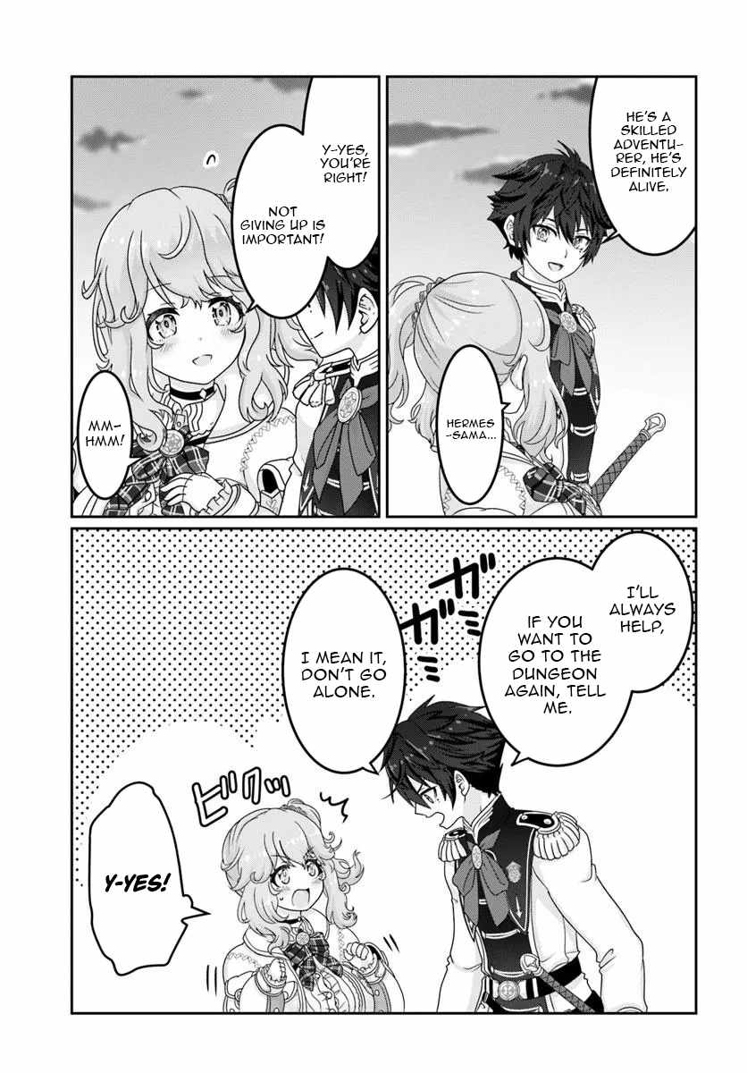 I May Just Be a Mob Character, but I’ll Aim to Be the Strongest! ~Reincarnated Into a Game World, I Strive for Power on My Terms~ Chapter 8 - Page 12
