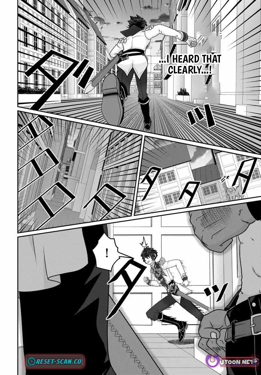 I May Just Be a Mob Character, but I’ll Aim to Be the Strongest! ~Reincarnated Into a Game World, I Strive for Power on My Terms~ Chapter 8 - Page 15