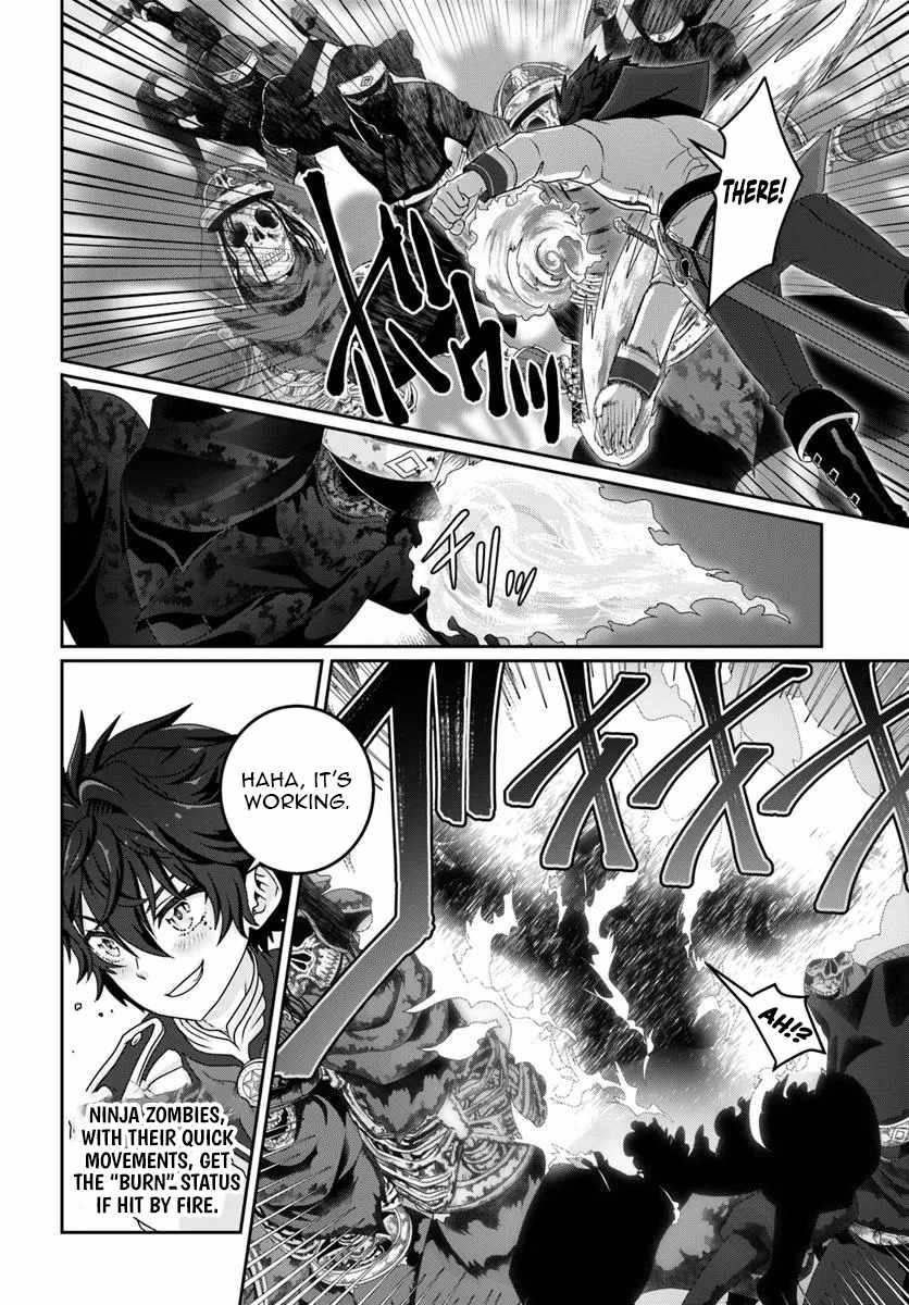 I May Just Be a Mob Character, but I’ll Aim to Be the Strongest! ~Reincarnated Into a Game World, I Strive for Power on My Terms~ Chapter 8 - Page 3