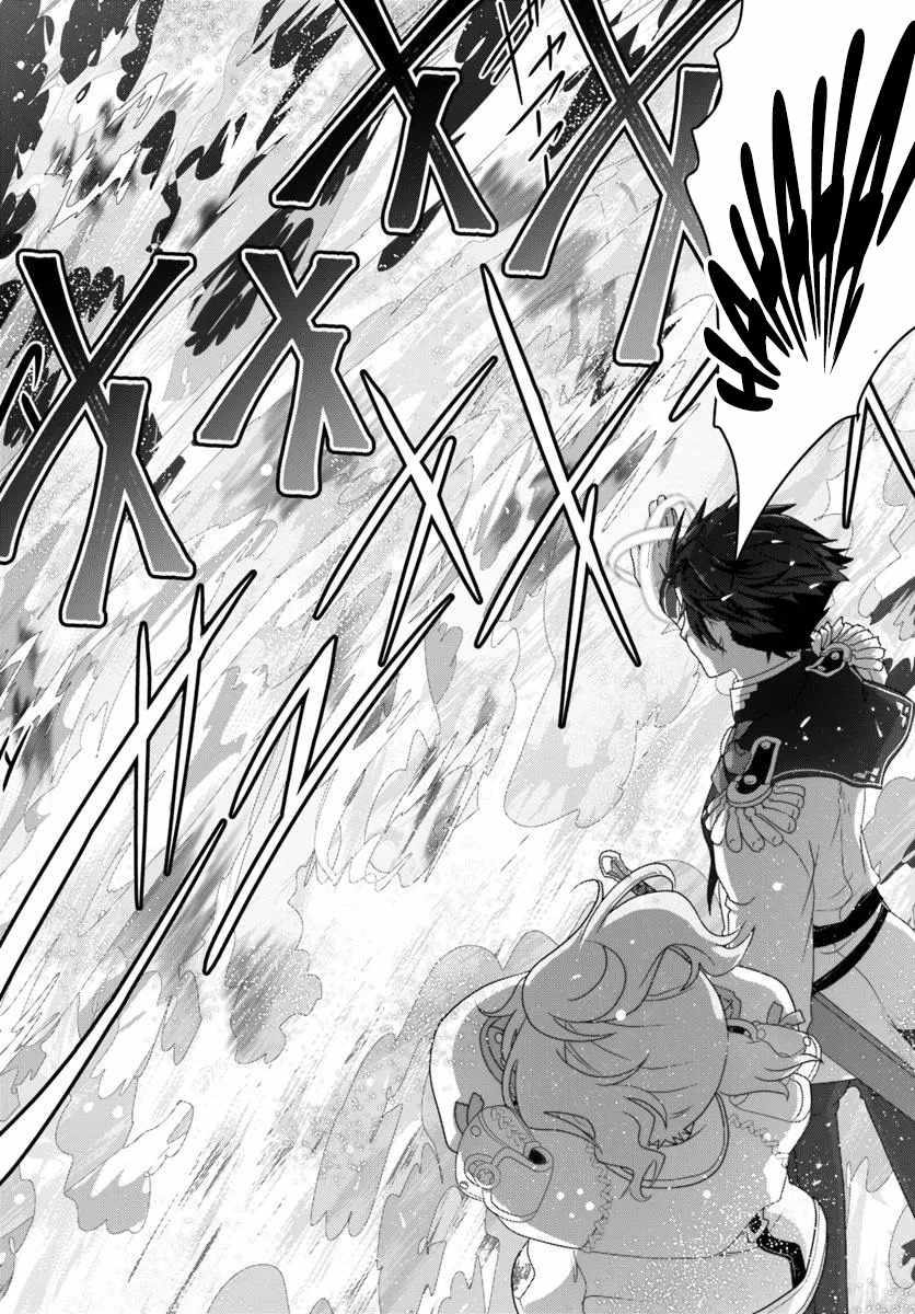 I May Just Be a Mob Character, but I’ll Aim to Be the Strongest! ~Reincarnated Into a Game World, I Strive for Power on My Terms~ Chapter 8 - Page 5