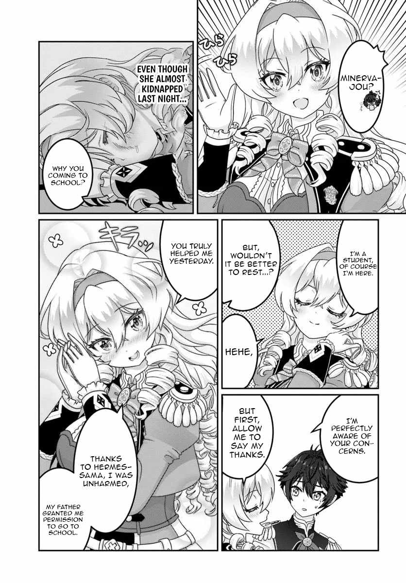 I May Just Be a Mob Character, but I’ll Aim to Be the Strongest! ~Reincarnated Into a Game World, I Strive for Power on My Terms~ Chapter 9 - Page 14