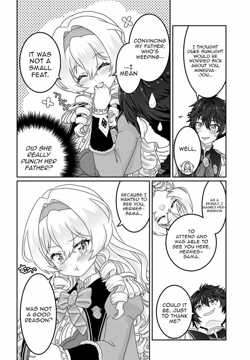 I May Just Be a Mob Character, but I’ll Aim to Be the Strongest! ~Reincarnated Into a Game World, I Strive for Power on My Terms~ Chapter 9 - Page 15
