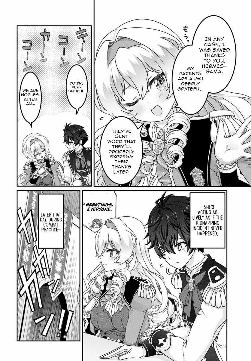 I May Just Be a Mob Character, but I’ll Aim to Be the Strongest! ~Reincarnated Into a Game World, I Strive for Power on My Terms~ Chapter 9 - Page 17