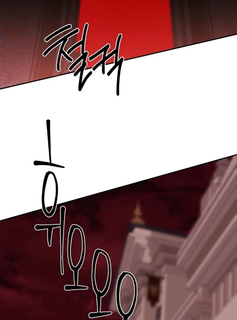 I Mistook the Hidden Identity of the Sub Male Lead Chapter 96 - Page 128