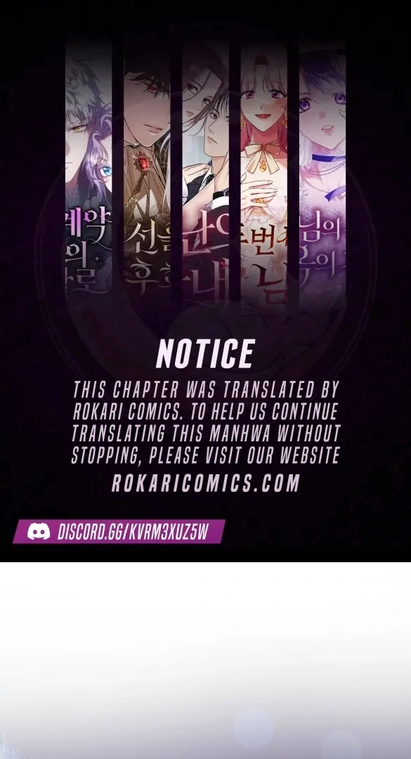 I Need a Sponsor Chapter 20 - Page 0