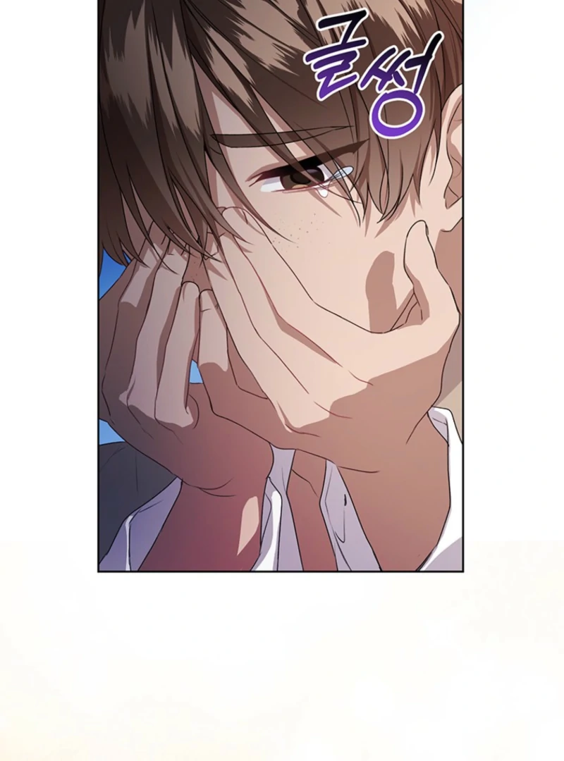I Need a Sponsor Chapter 20 - Page 11