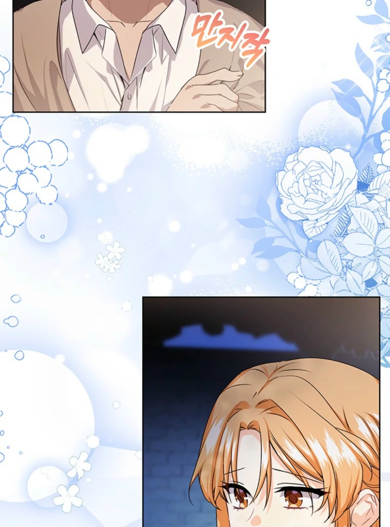 I Need a Sponsor Chapter 20 - Page 23