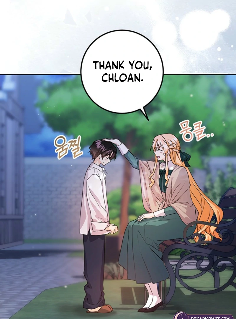 I Need a Sponsor Chapter 20 - Page 38