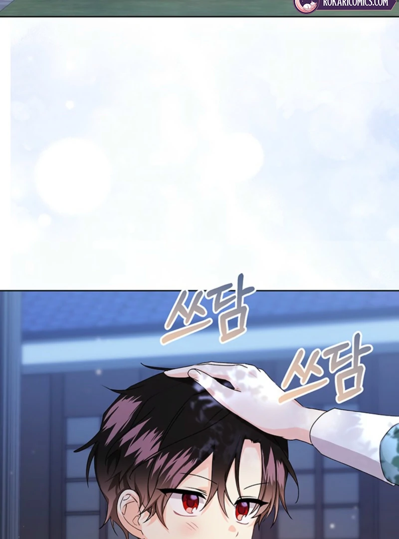 I Need a Sponsor Chapter 20 - Page 39