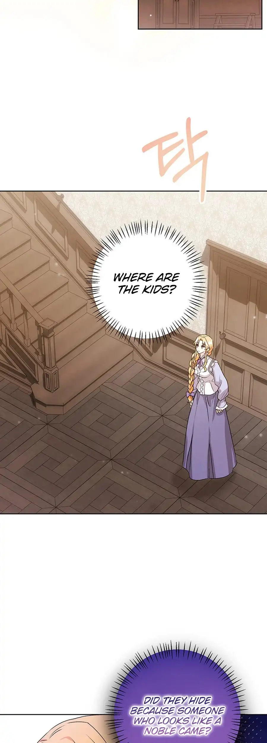 I Need a Sponsor Chapter 21 - Page 15
