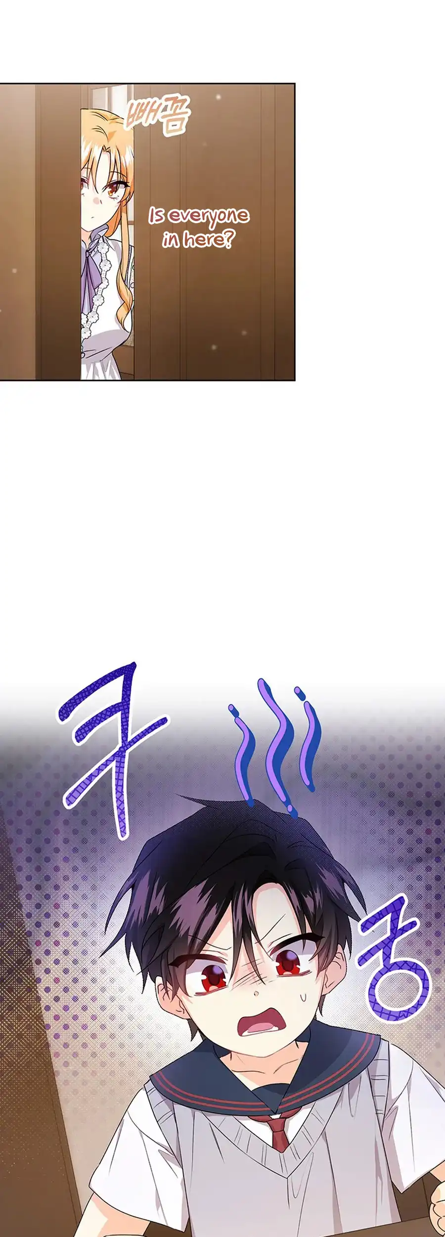I Need a Sponsor Chapter 21 - Page 20