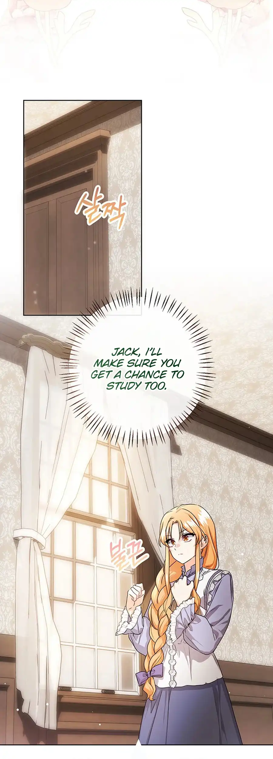 I Need a Sponsor Chapter 21 - Page 26