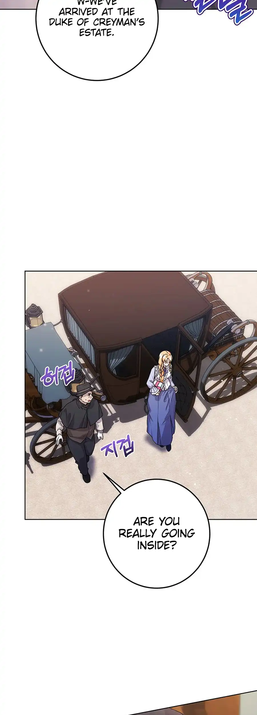 I Need a Sponsor Chapter 21 - Page 33
