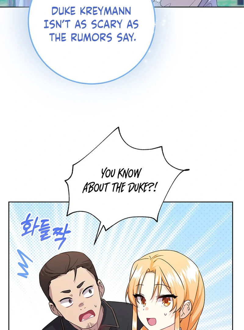 I Need a Sponsor Chapter 22 - Page 16