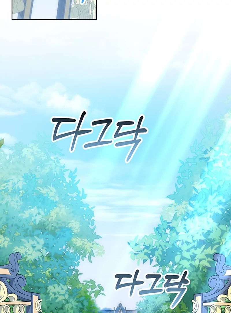 I Need a Sponsor Chapter 22 - Page 22