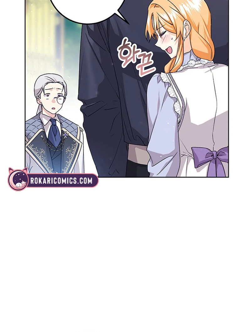 I Need a Sponsor Chapter 22 - Page 44