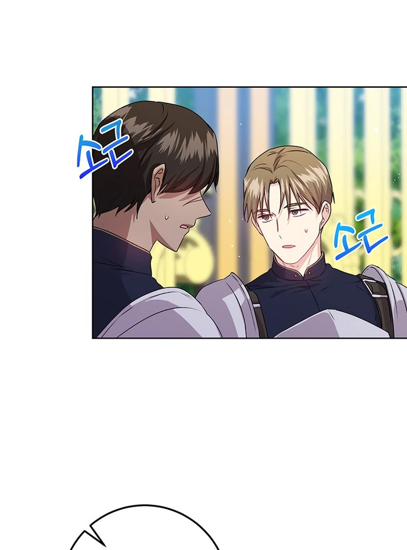 I Need a Sponsor Chapter 22 - Page 6