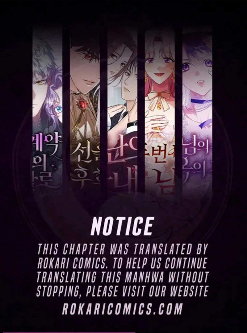 I Need a Sponsor Chapter 23 - Page 0