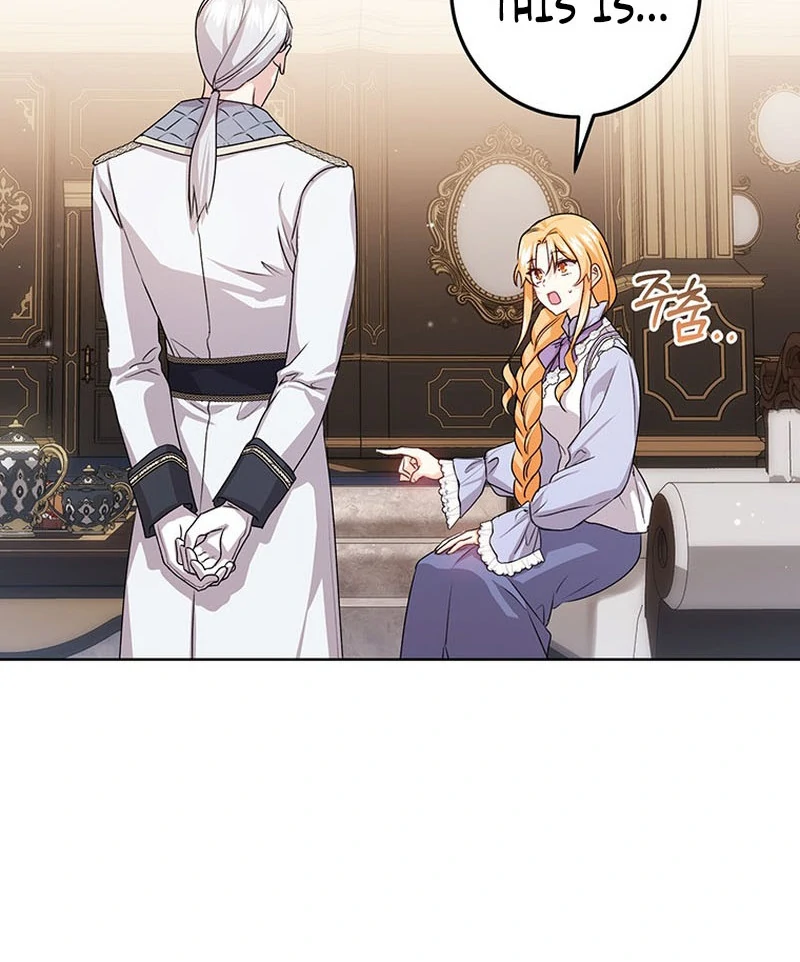 I Need a Sponsor Chapter 23 - Page 25