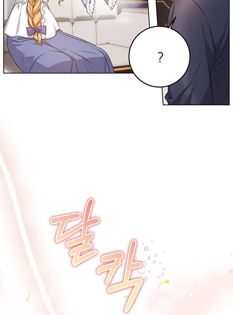 I Need a Sponsor Chapter 23 - Page 5
