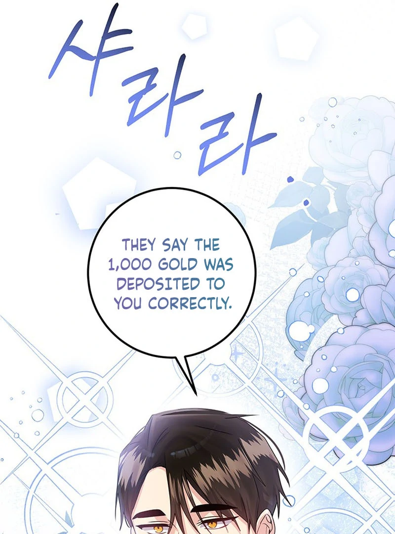 I Need a Sponsor Chapter 23 - Page 50