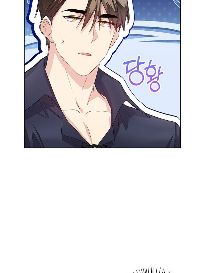 I Need a Sponsor Chapter 23 - Page 54