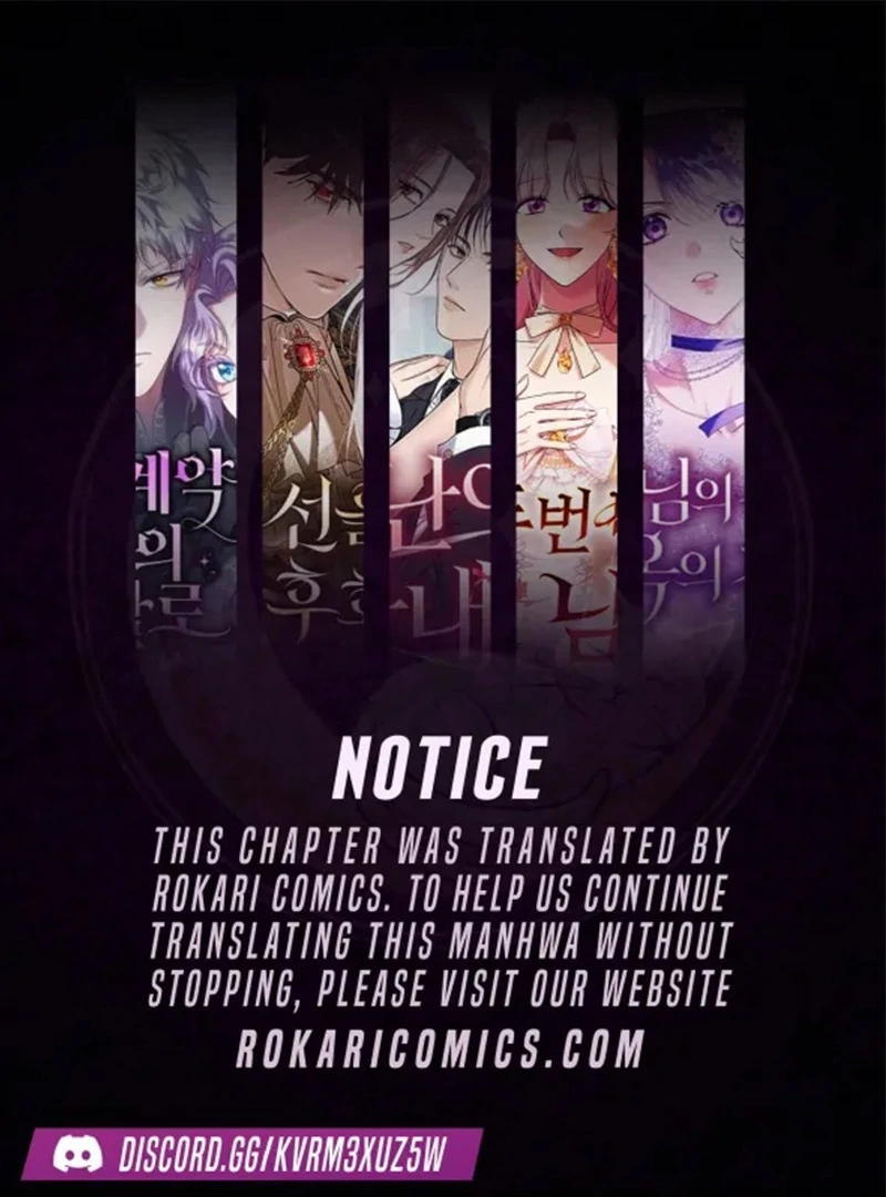 I Need a Sponsor Chapter 28 - Page 1
