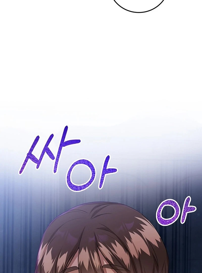 I Need a Sponsor Chapter 28 - Page 16