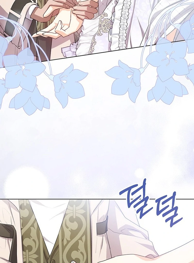 I Need a Sponsor Chapter 28 - Page 25