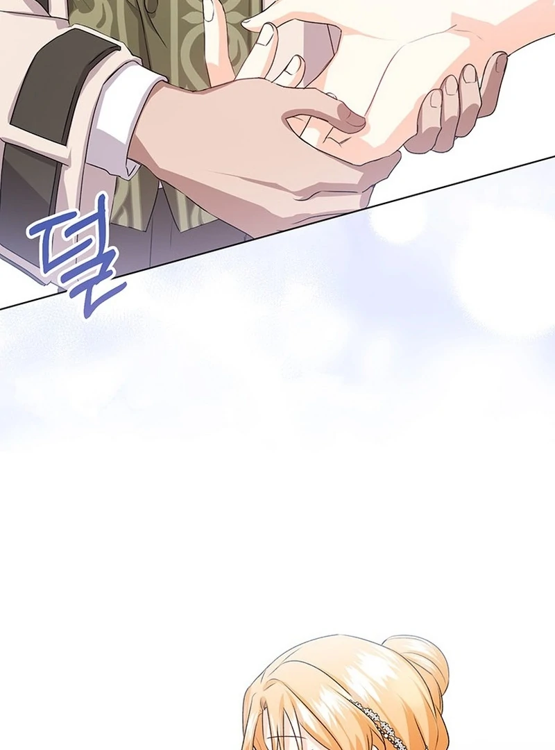 I Need a Sponsor Chapter 28 - Page 26