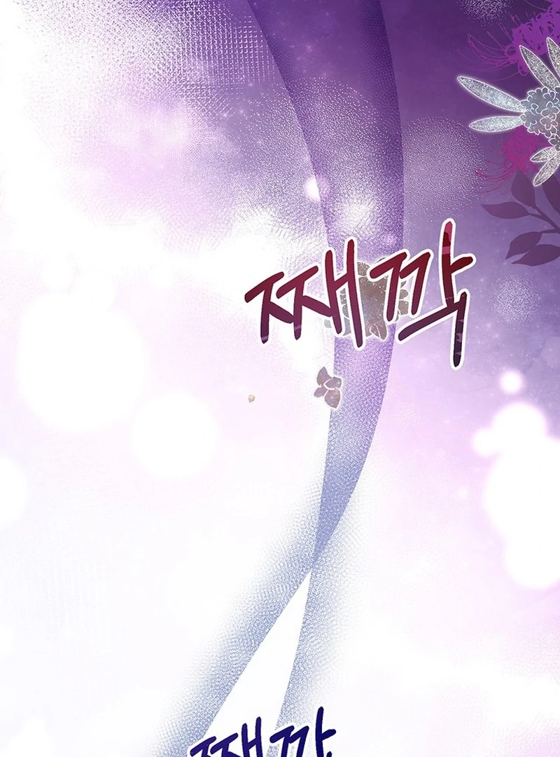 I Need a Sponsor Chapter 28 - Page 67