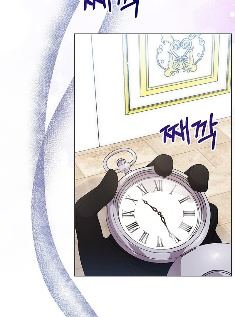 I Need a Sponsor Chapter 28 - Page 68
