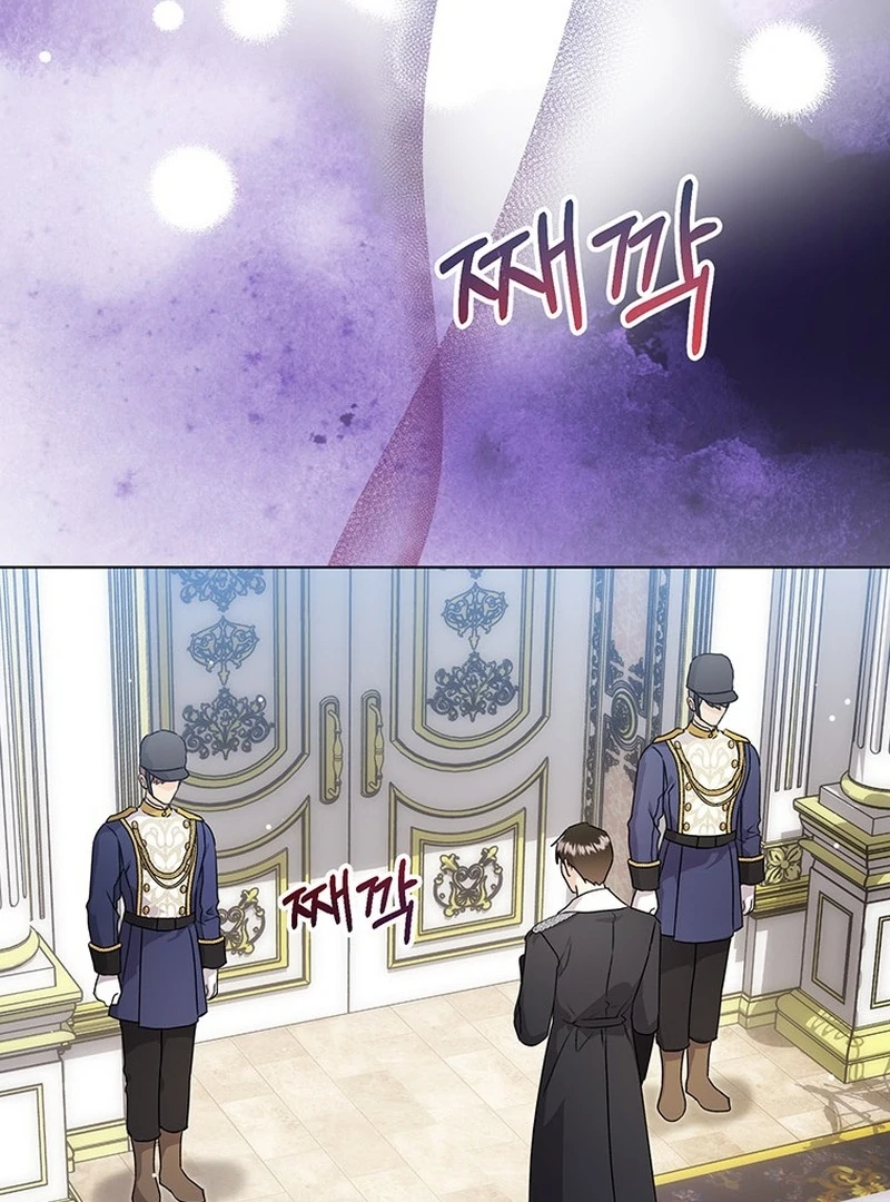 I Need a Sponsor Chapter 28 - Page 70