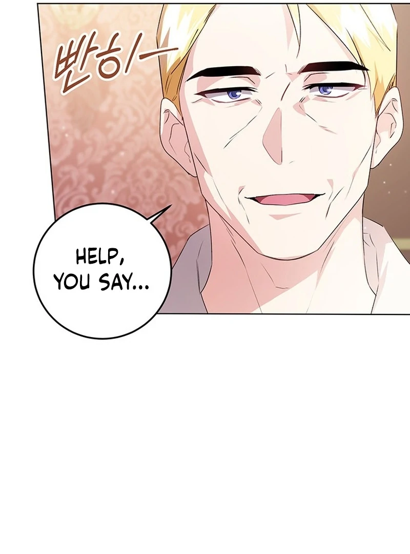 I Need a Sponsor Chapter 28 - Page 84