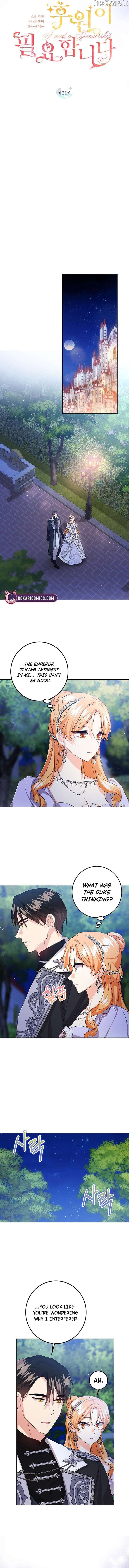 I Need a Sponsor Chapter 31 - Page 4
