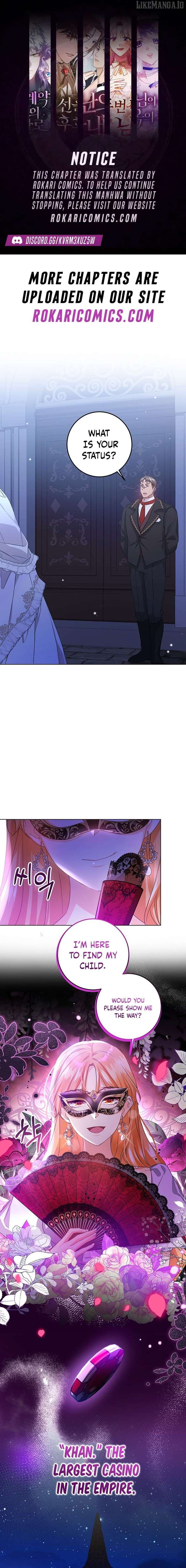 I Need a Sponsor Chapter 32 - Page 1